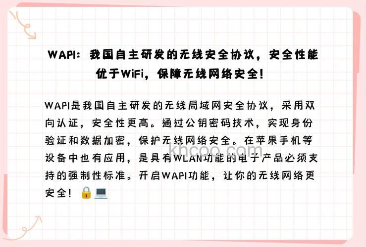 AGP是什么意思
