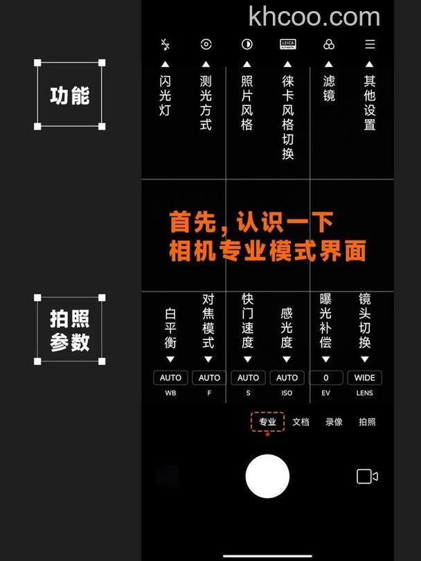 小米13Ultra怎么设置标准模式 小米13Ultra设置标准模式方法【教程】