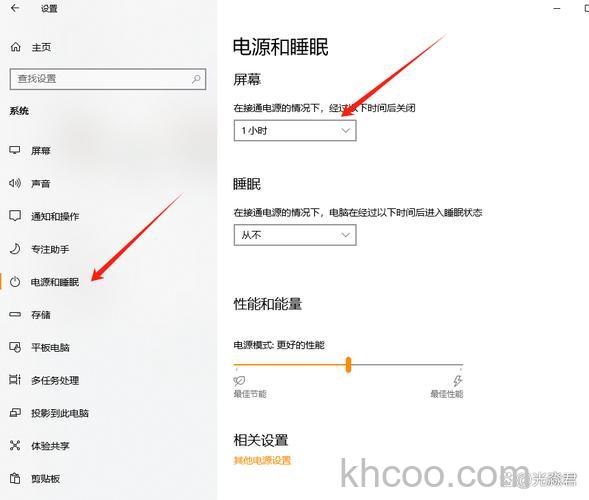 RedmiNote12RPro怎么设置自动息屏 RedmiNote12RPro设置自动息屏教程【步骤分享】