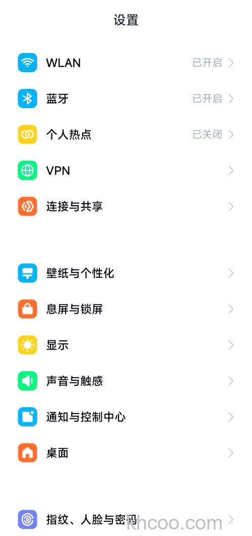 小米13Pro怎么设置自动息屏 小米13Pro设置自动息屏教程介绍【步骤】