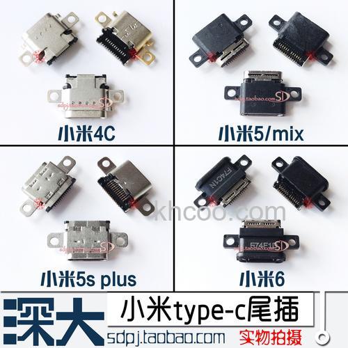 红米RedmiNote13Pro充电接口是什么 红米RedmiNote13Pro充电接口介绍【详解】