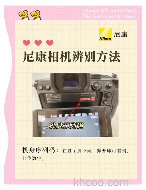 如何给数码相机贴膜 数码相机贴膜技巧【详解】