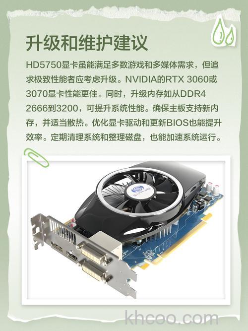hd5750显卡怎么样 hd5750显卡优势有哪些【详细介绍】