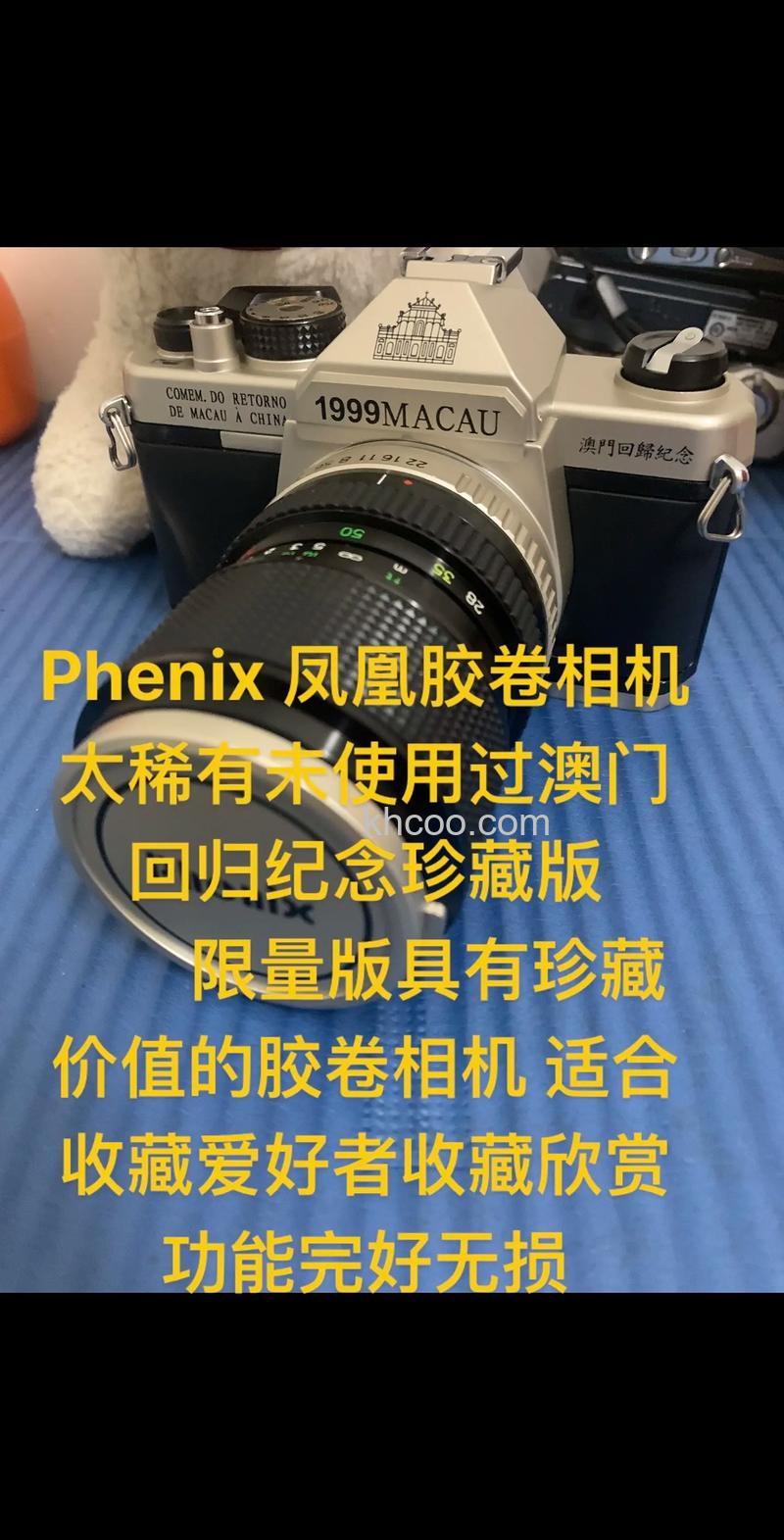 凤凰相机价格是多少 凤凰相机产品了解