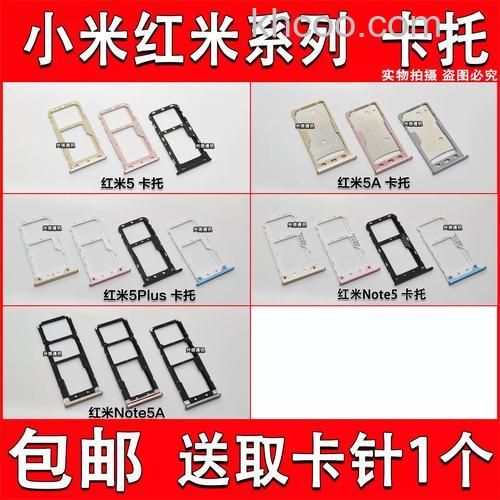 红米RedmiNote13怎么插卡 红米RedmiNote13的插卡教程【详解】