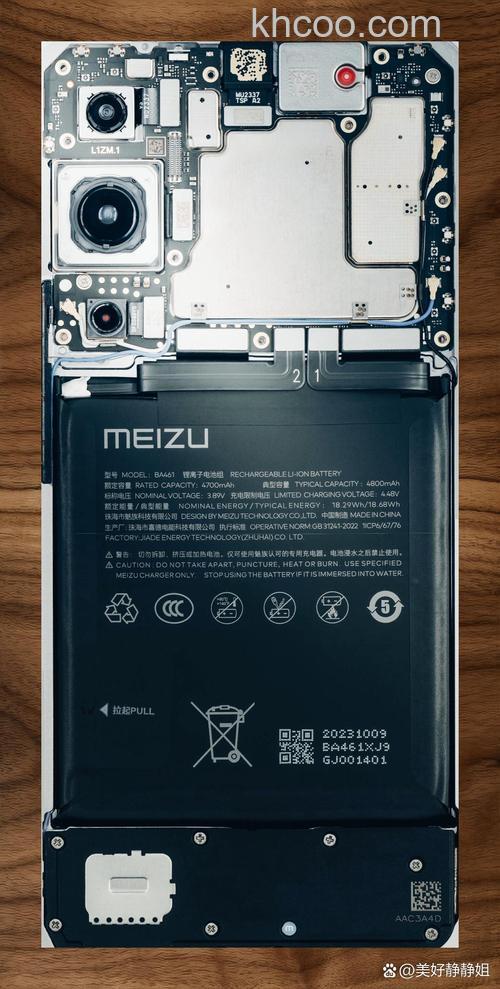 魅族21处理器芯片怎么样 魅族21处理器芯片介绍【详解】