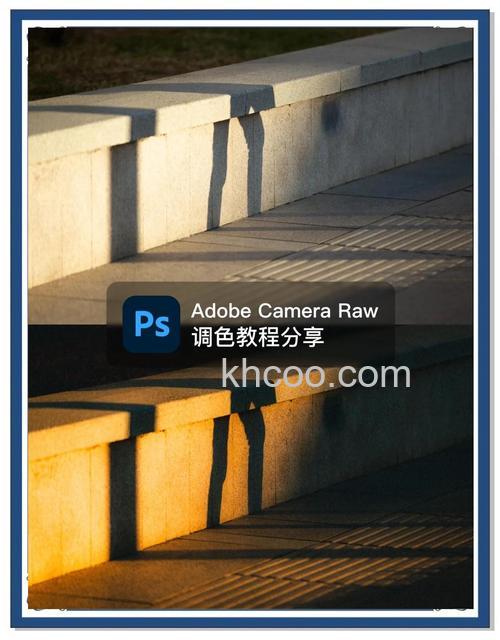 如何利用构图与光影让照片充满立体感