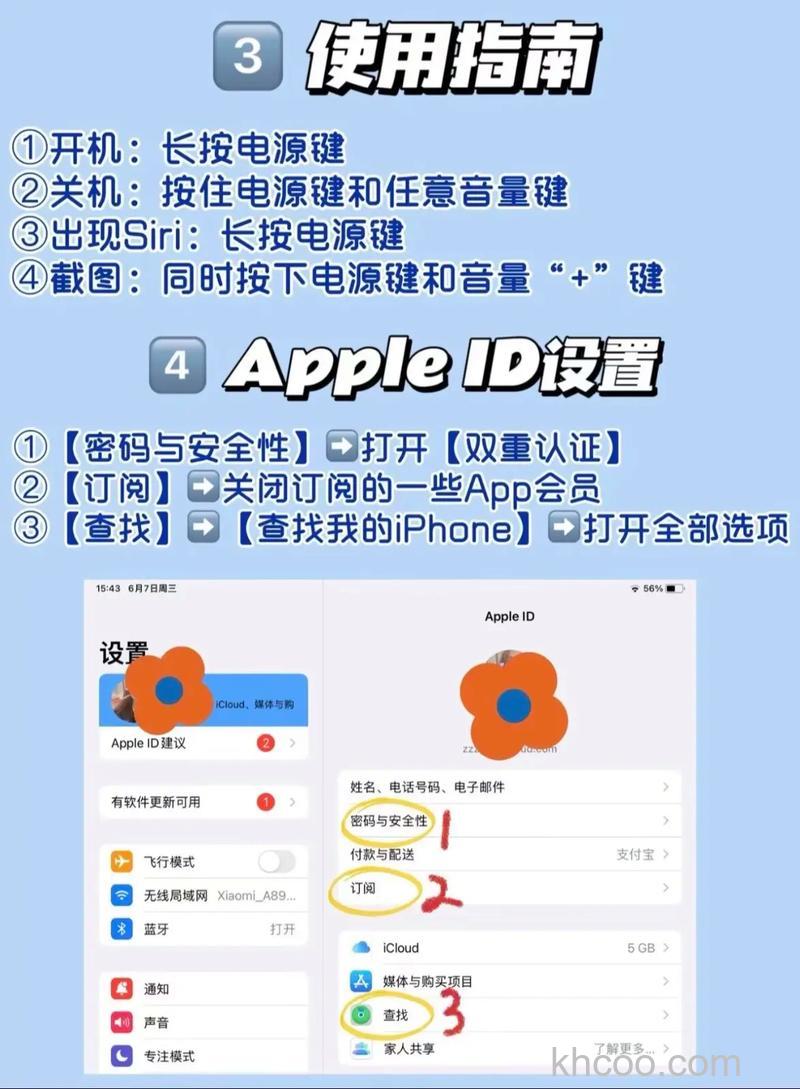 苹果平板电脑ipad字典怎么使用【使用教程】