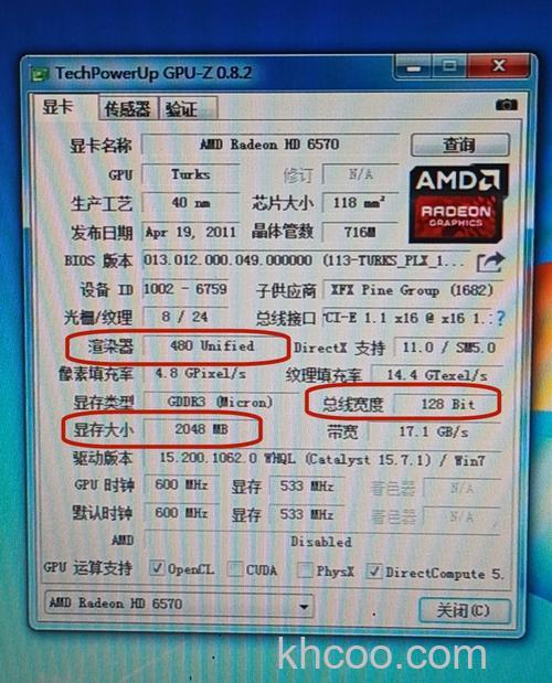 hd6670显卡怎么样 hd6670显卡参数介绍【详解】