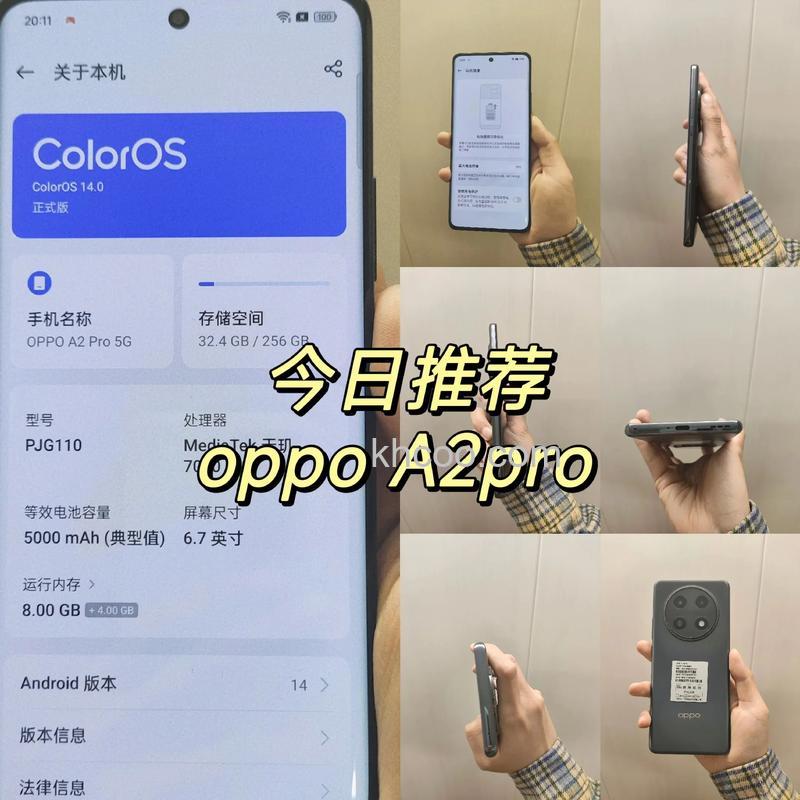 OPPOA2Pro怎么一键锁屏 OPPOA2Pro一键锁屏方法【教程】