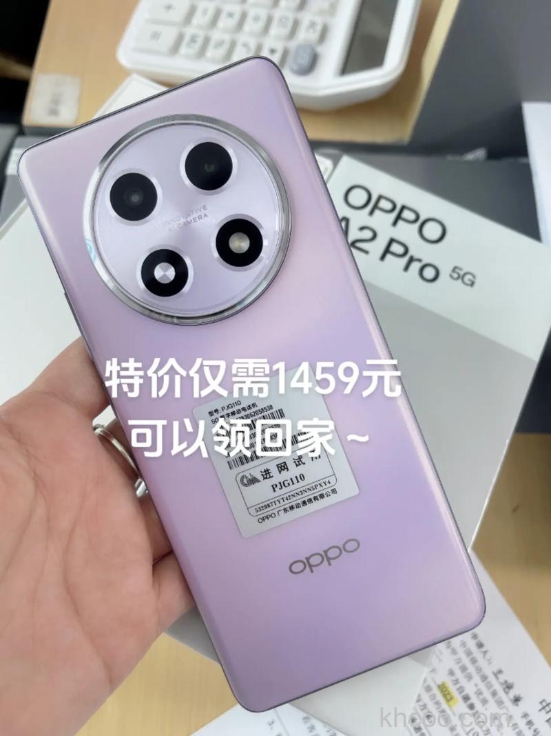 OPPOA2Pro什么时候开售 OPPOA2Pro正式开售时间介绍【详解】