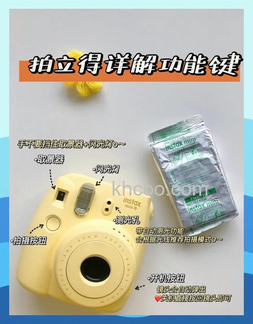 富士拍立得怎么用 富士拍立得使用技巧