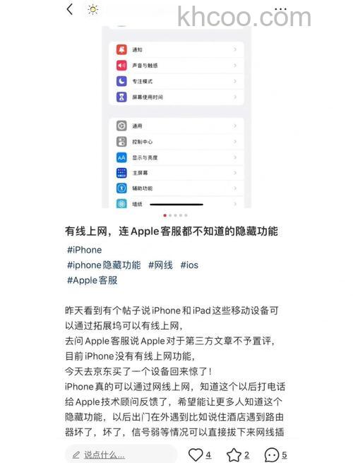 ipad无线上网设置 3G上网设置实现iPad联网吗【详解】