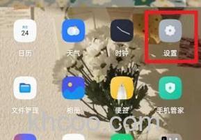 oppoa2pro虚拟按键在哪开启 oppoa2pro虚拟按键开启方法【详解】(12530)