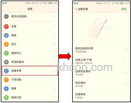 红魔Mars怎么进行加密应用 红魔Mars进行加密应用方法【详解】
