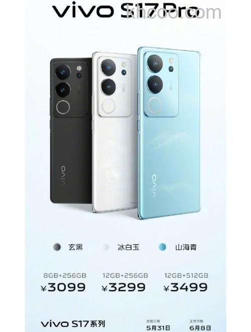 vivos17pro怎么样 vivos17pro是直屏吗【详解】
