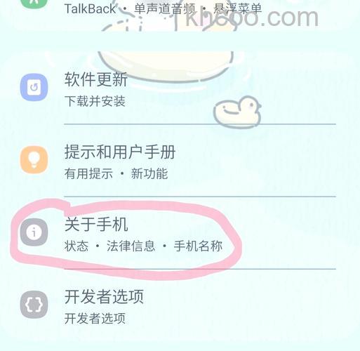 怎么解决三星或安卓手机上没有服务或信号【详解】