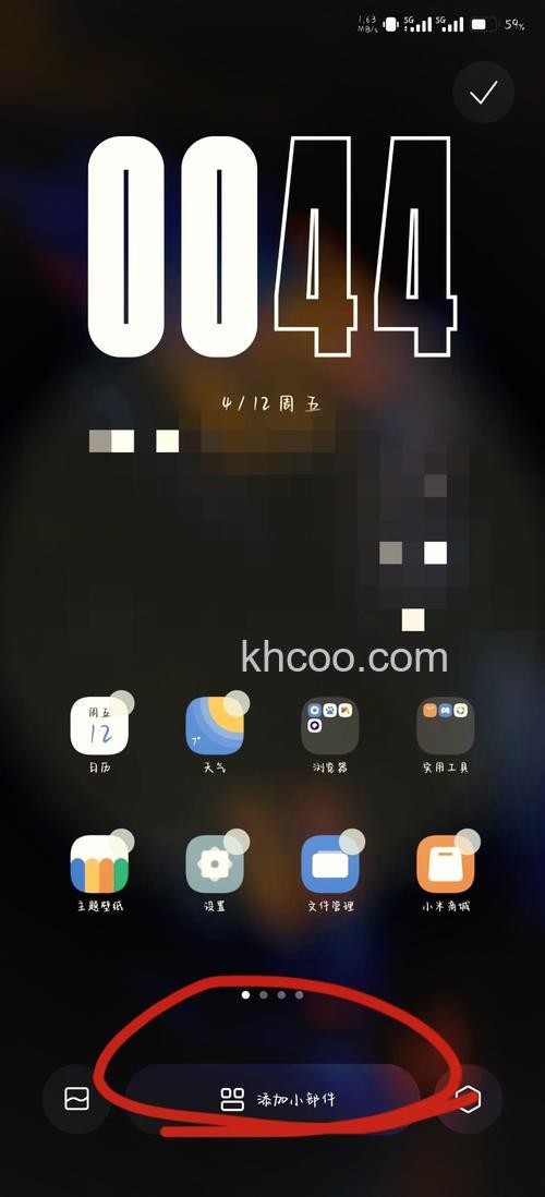 小米MIXFold3怎么设置桌面时间 小米MIXFold3设置桌面时间方法【详解】