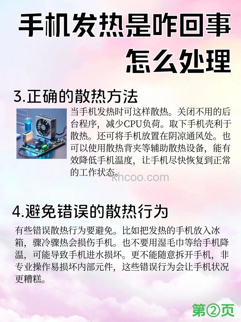过热的Pixel手机怎么办 过热的Pixel手机解决方法【详解】