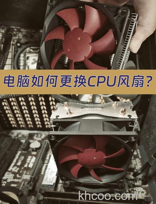 cpu风扇安装方法 下压式和侧吹式cpu注意事项