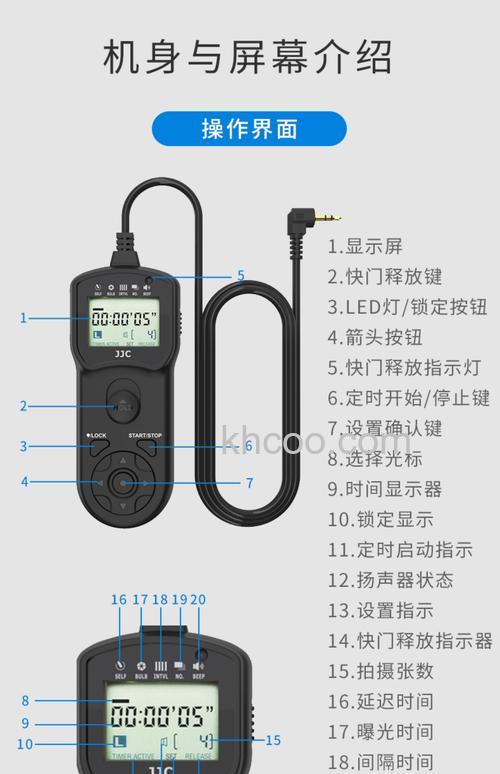 快门线有什么作用 快门线的操作方法