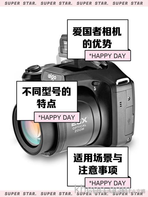 爱国者相机怎么样 爱国者相机哪款好【推荐】