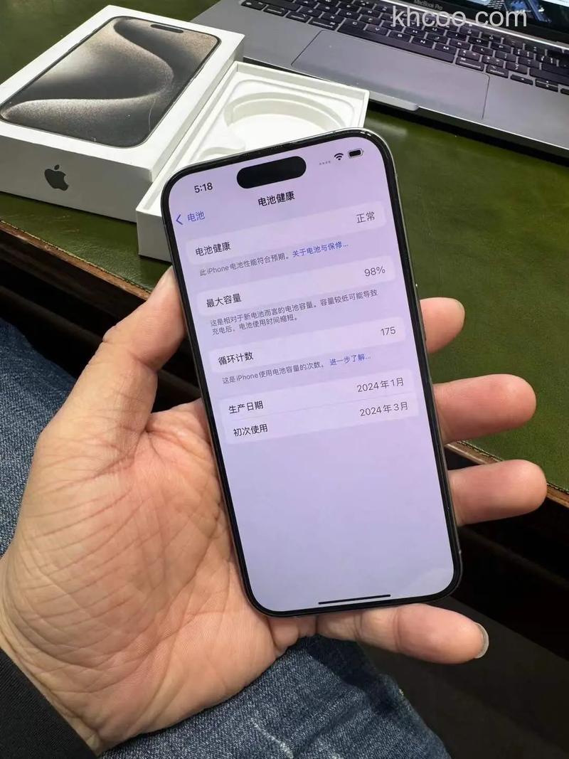 iPhone15Pro待机显示会不会烧屏 iPhone15Pro待机对屏幕有影响吗【详细介绍】