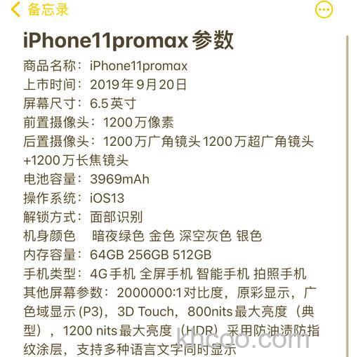 iPhone 11promax要升级到ios 16.7吗【详解】