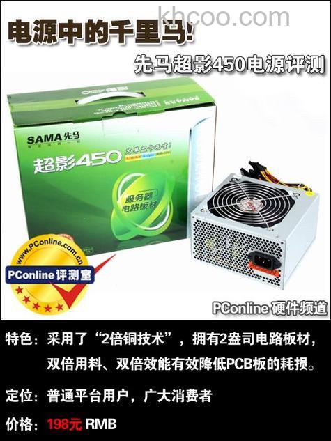 先马超影450是否支持显卡 先马超影450参数介绍