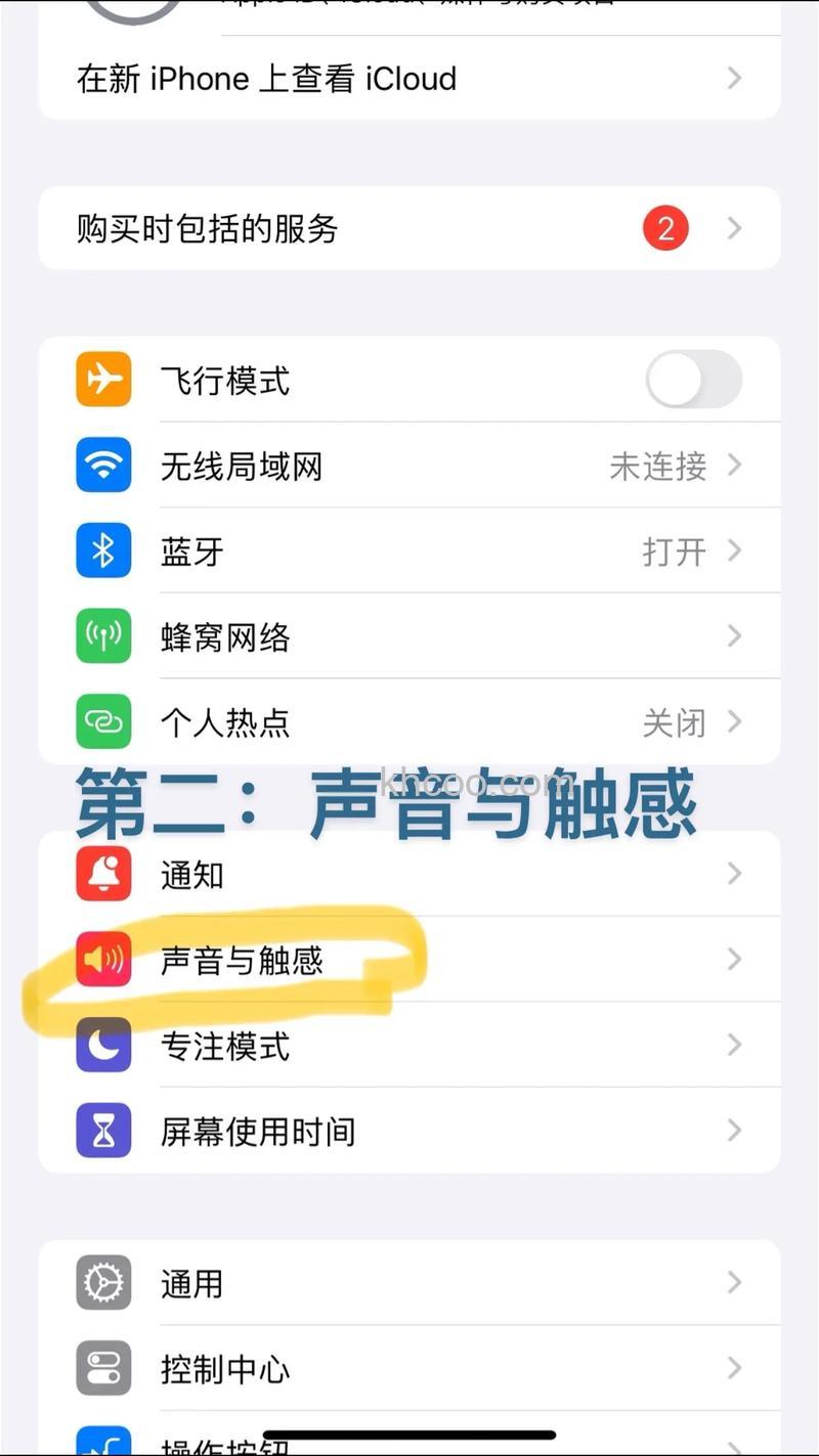iPhone15ProMax怎么一键静音 iPhone15ProMax一键静音教程【详解】