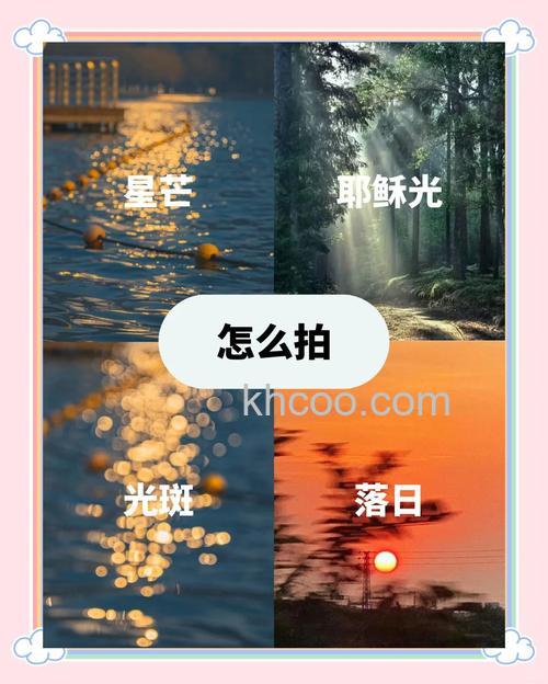 相机拍照片出现亮斑怎么办 现相机拍照片出现亮斑解决方法