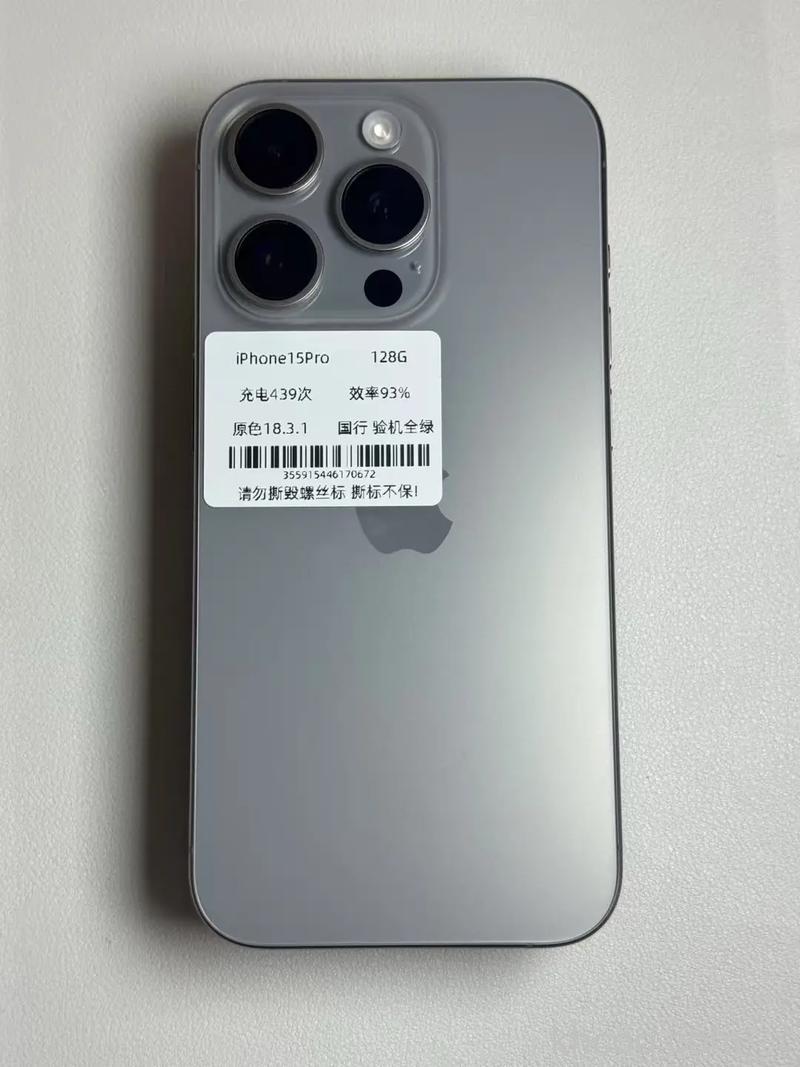 iPhone15Pro线下买得到吗 iPhone15Pro怎么买【详解】