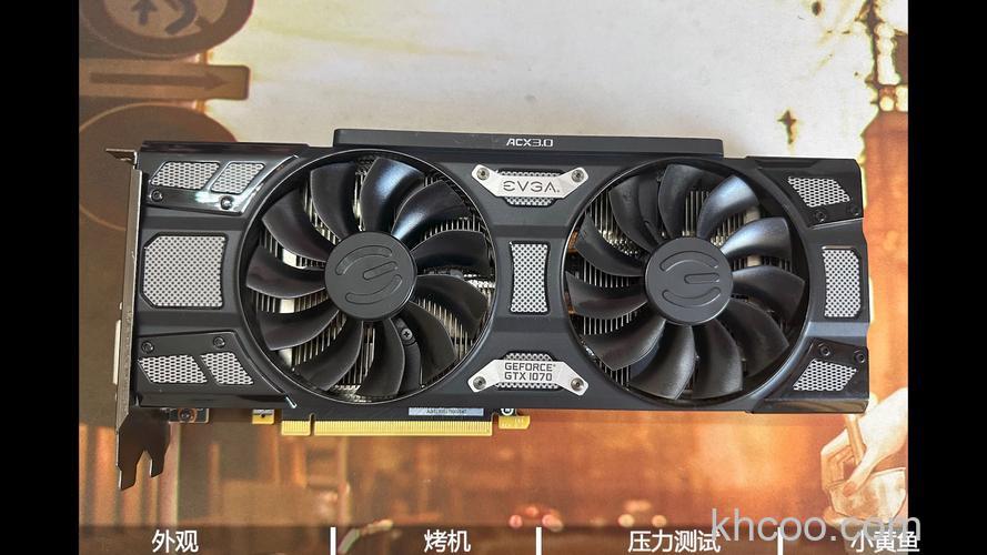 evga显卡怎么样 evga显卡产品评测【详细介绍】