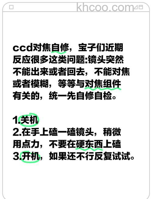 相机镜头缩不回去怎么办 相机镜头缩不回去解决方法