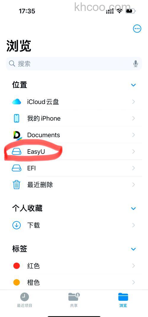 iPhone15Pro能外接硬盘吗 iPhone15Pro能不能外接硬盘【详解】