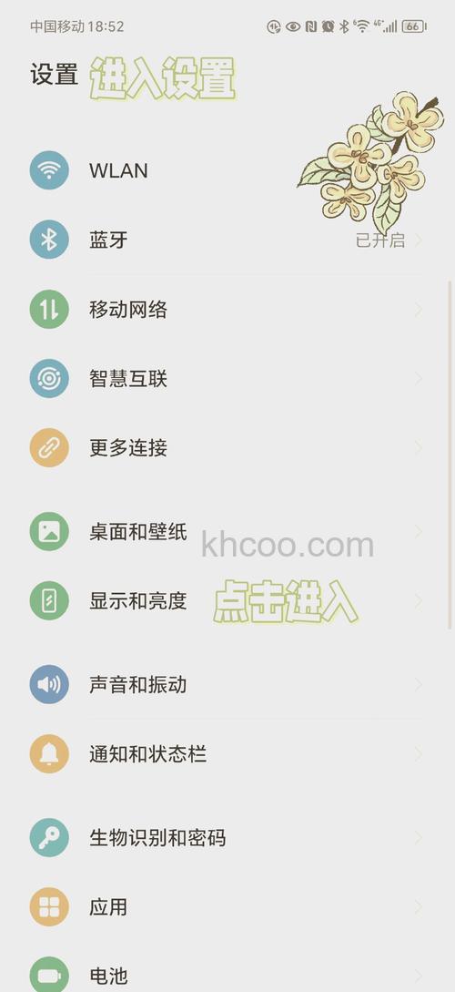 荣耀100怎么设置图标 荣耀100设置图标大小方法【教程】