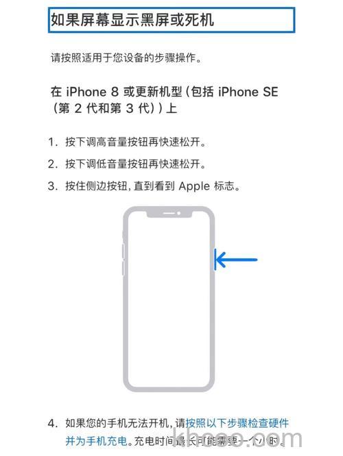 iPhone13Pro待机显示会黑屏怎么办 iPhone13Pro待机显示会黑屏原因分析【详解】