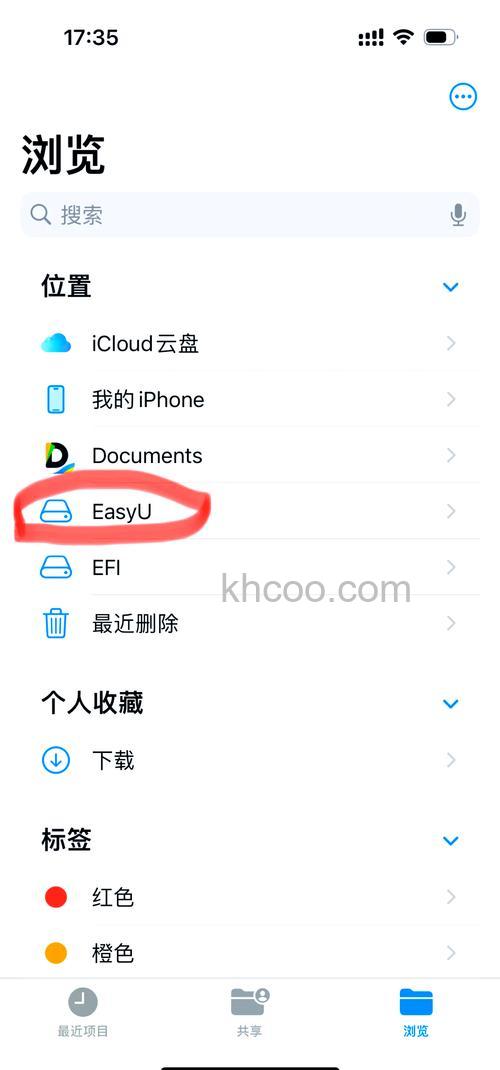 iPhone15ProMax能外接硬盘吗 iPhone15ProMax能不能外接硬盘【详解】