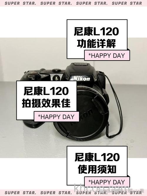 尼康l120怎么样 尼康l120参数介绍