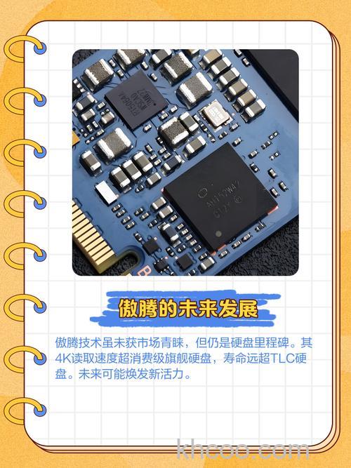 百科全解析 黑科技英特尔傲腾技术为何物