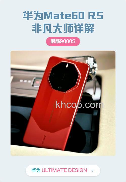 华为Mate60RS非凡大师3D人脸识别怎么设置【设置教程】