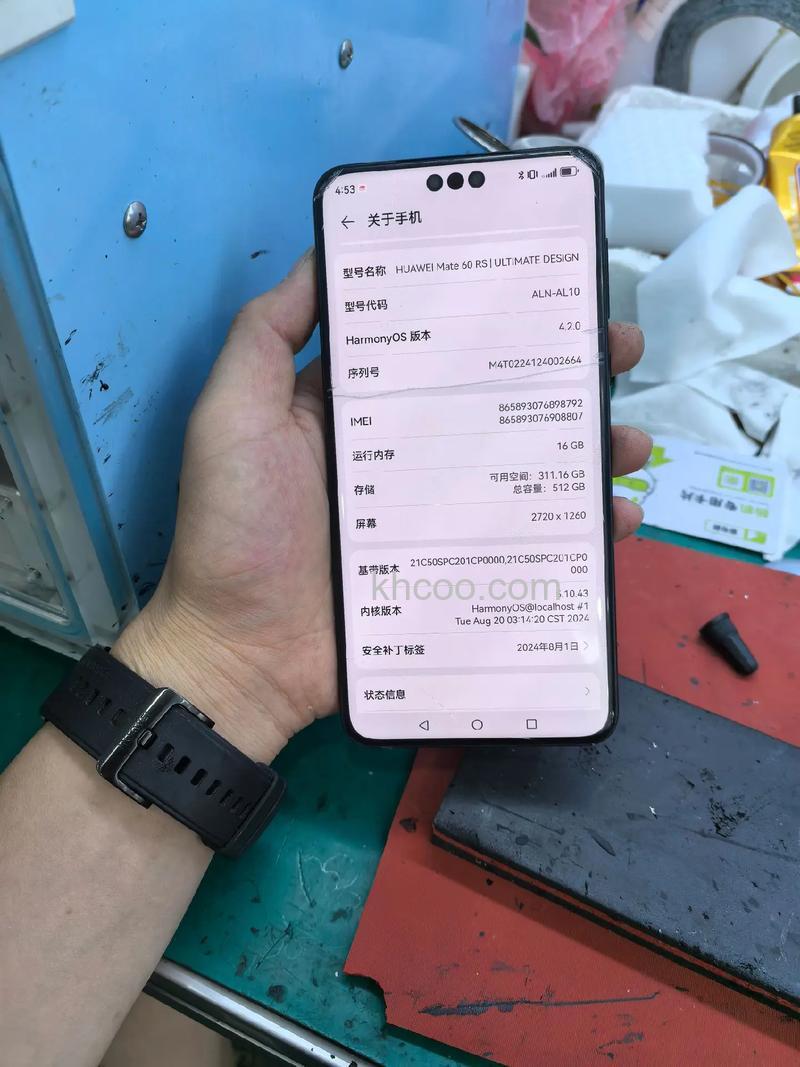 华为Mate60RS非凡大师三孔怎么设置成药丸屏【步骤】