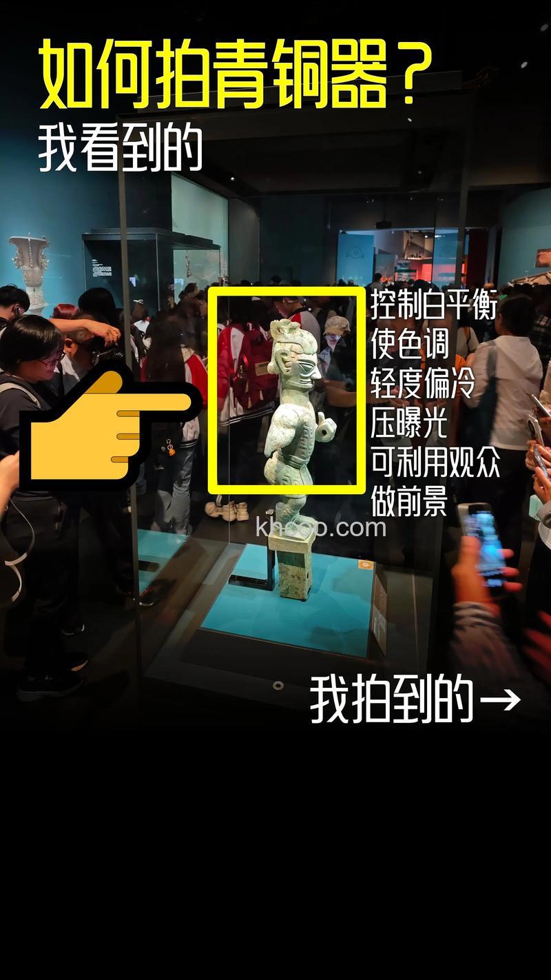 文物摄影有什么技巧