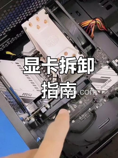 电脑显卡怎么拆 如何拆卸电脑显卡【步骤介绍】