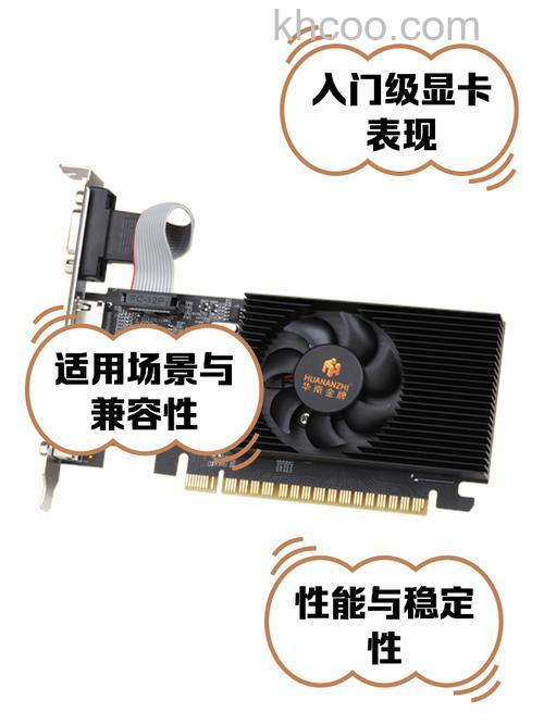 730显卡多少钱 730显卡怎么样【详细介绍】