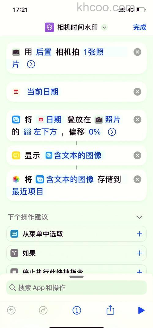 RedmiNote12RPro怎么设置拍照水印 RedmiNote12RPro设置拍照水印教程【详解】