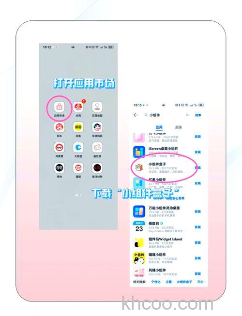 华为MateX5典藏版怎么隐藏灵动岛 华为MateX5典藏版隐藏灵动岛教程【步骤】