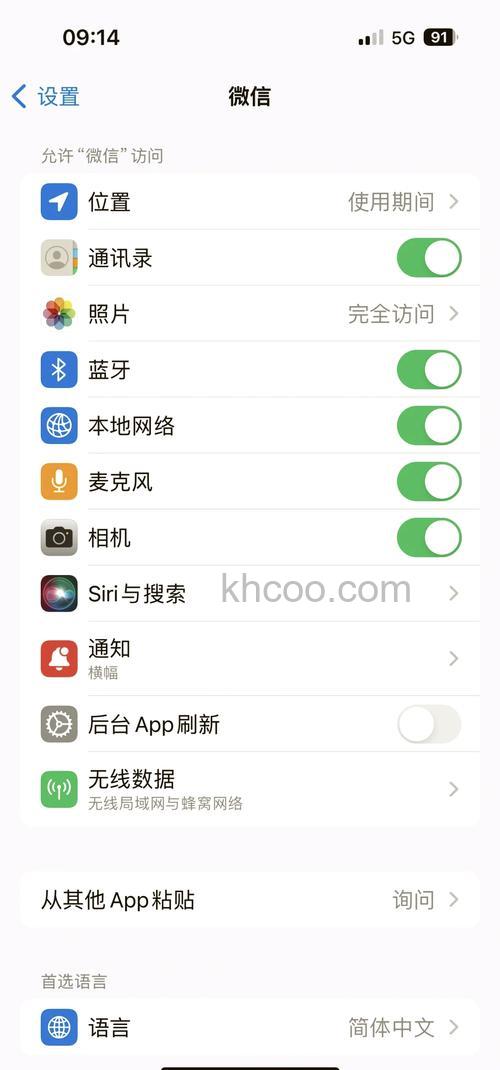 华为WATCHGT4能不能使用微信【详解】