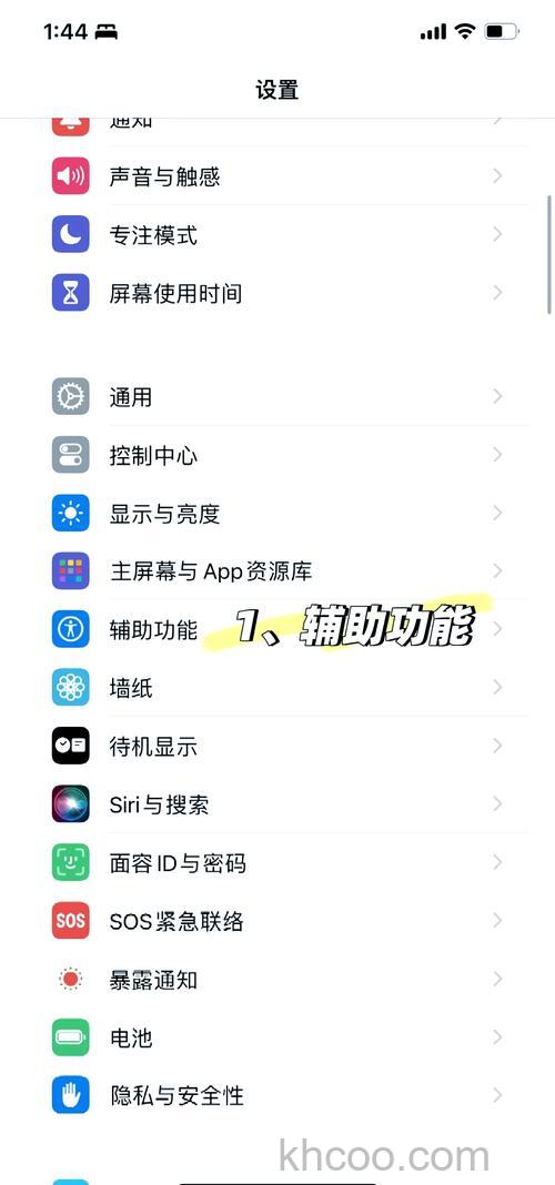 苹果iPhone 16会有更省电的屏幕吗 iPhone 16什么时候发布【详解】