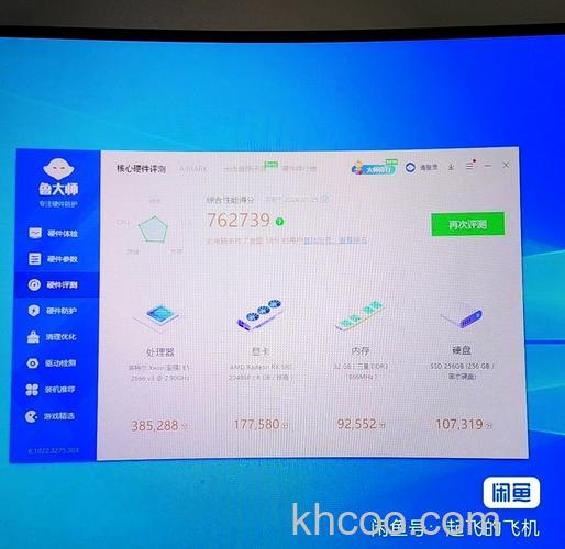 惠普V3000的显卡温度过高怎么处理